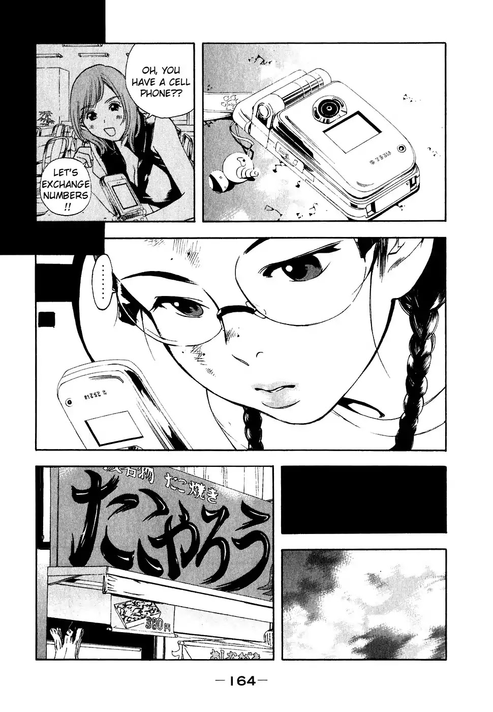Katekin Chapter 26 page 8 - Chapter 26: Takoyaki and Yamamoto