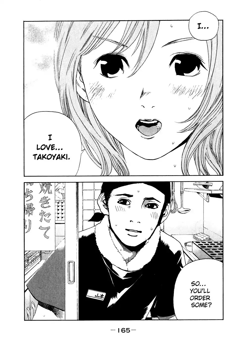 Katekin Chapter 26 page 9 - Chapter 26: Takoyaki and Yamamoto