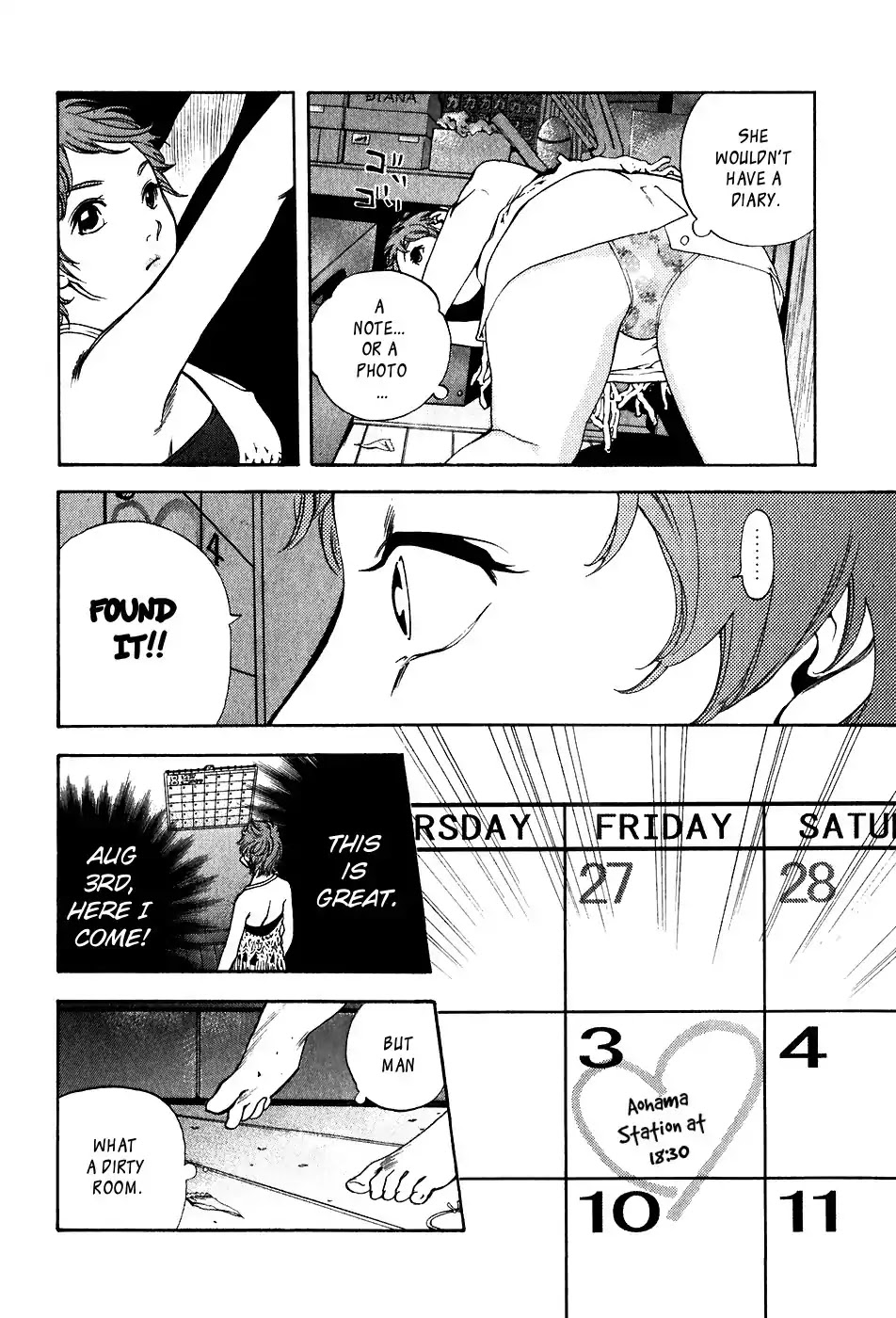 Katekin Chapter 29 page 12 - Chapter 29: Exceptional sweets