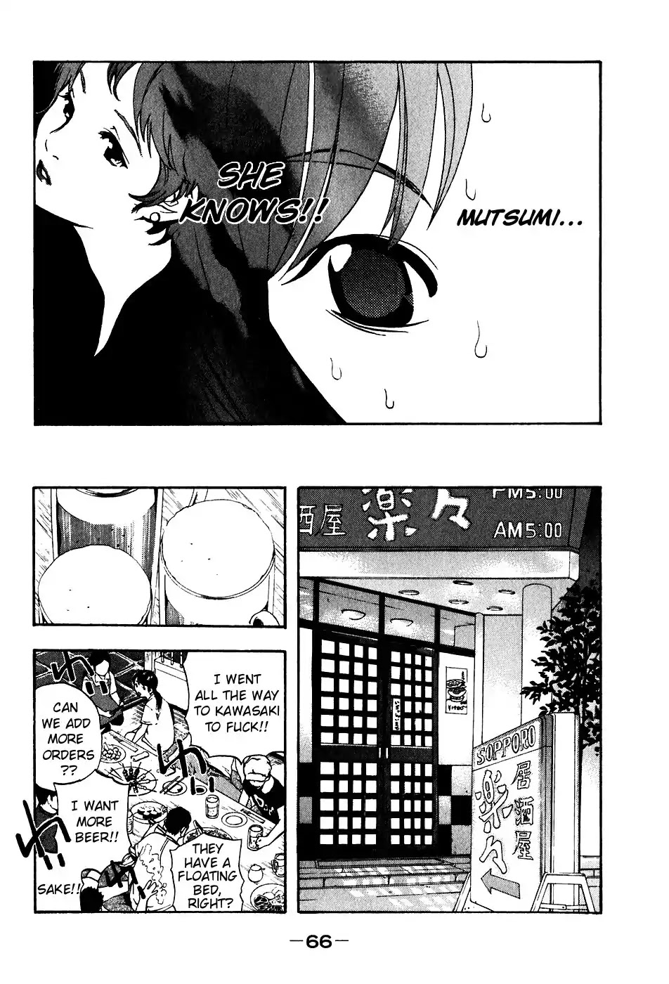 Katekin Chapter 29 page 15 - Chapter 29: Exceptional sweets