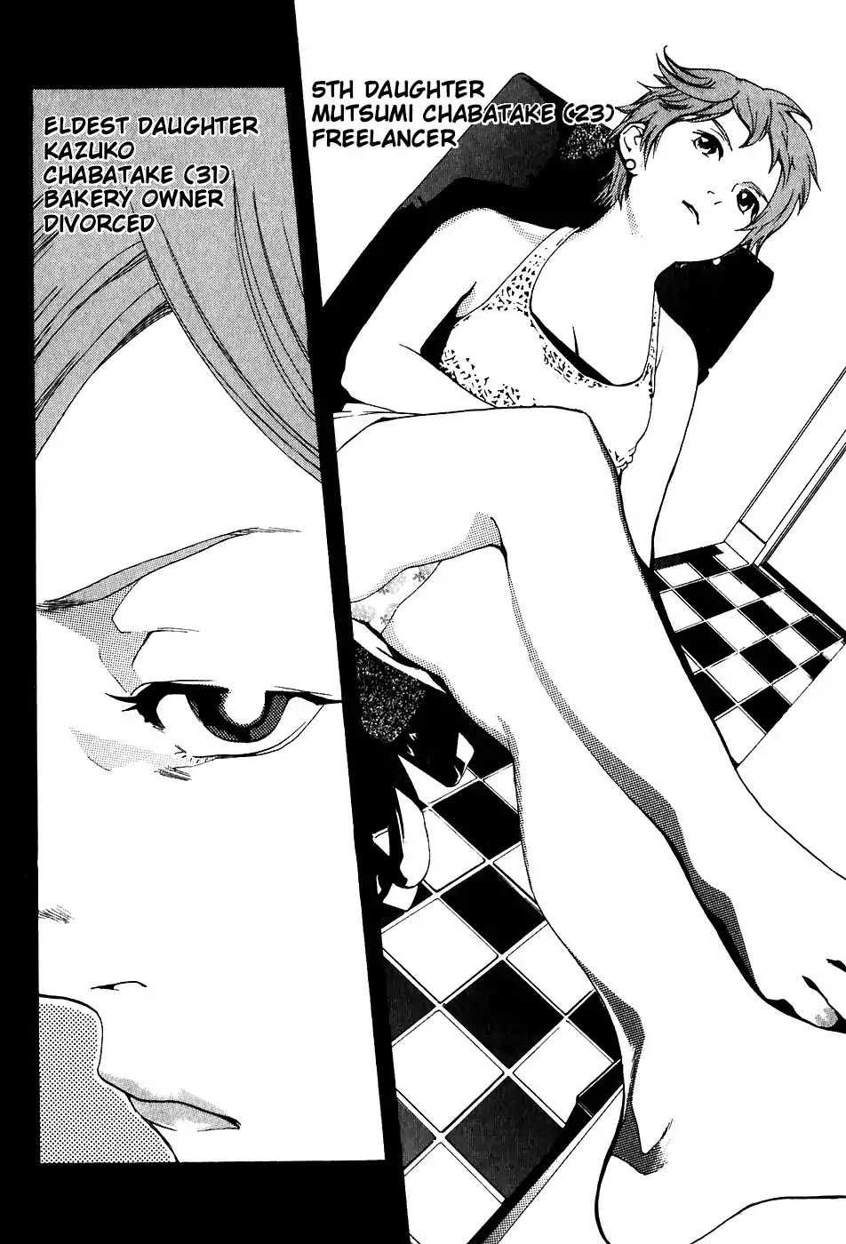 Katekin Chapter 29 page 2 - Chapter 29: Exceptional sweets