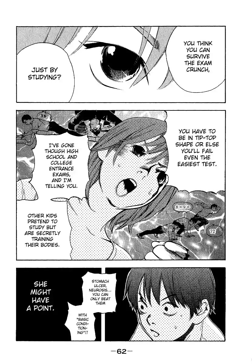 Katekin Chapter 3 page 6 - Chapter 3: Private tutor Nana ~Bad extra-curricular lesson~ (Part 1)