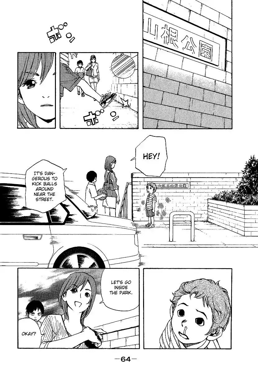 Katekin Chapter 3 page 8 - Chapter 3: Private tutor Nana ~Bad extra-curricular lesson~ (Part 1)