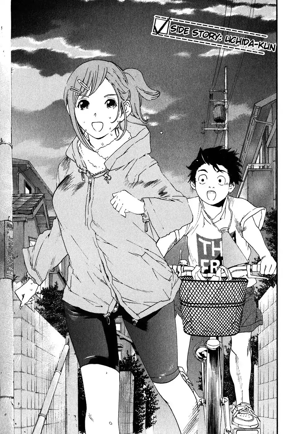 Katekin Chapter 34.5 page 1 - Chapter 34.5: Uchida-kun