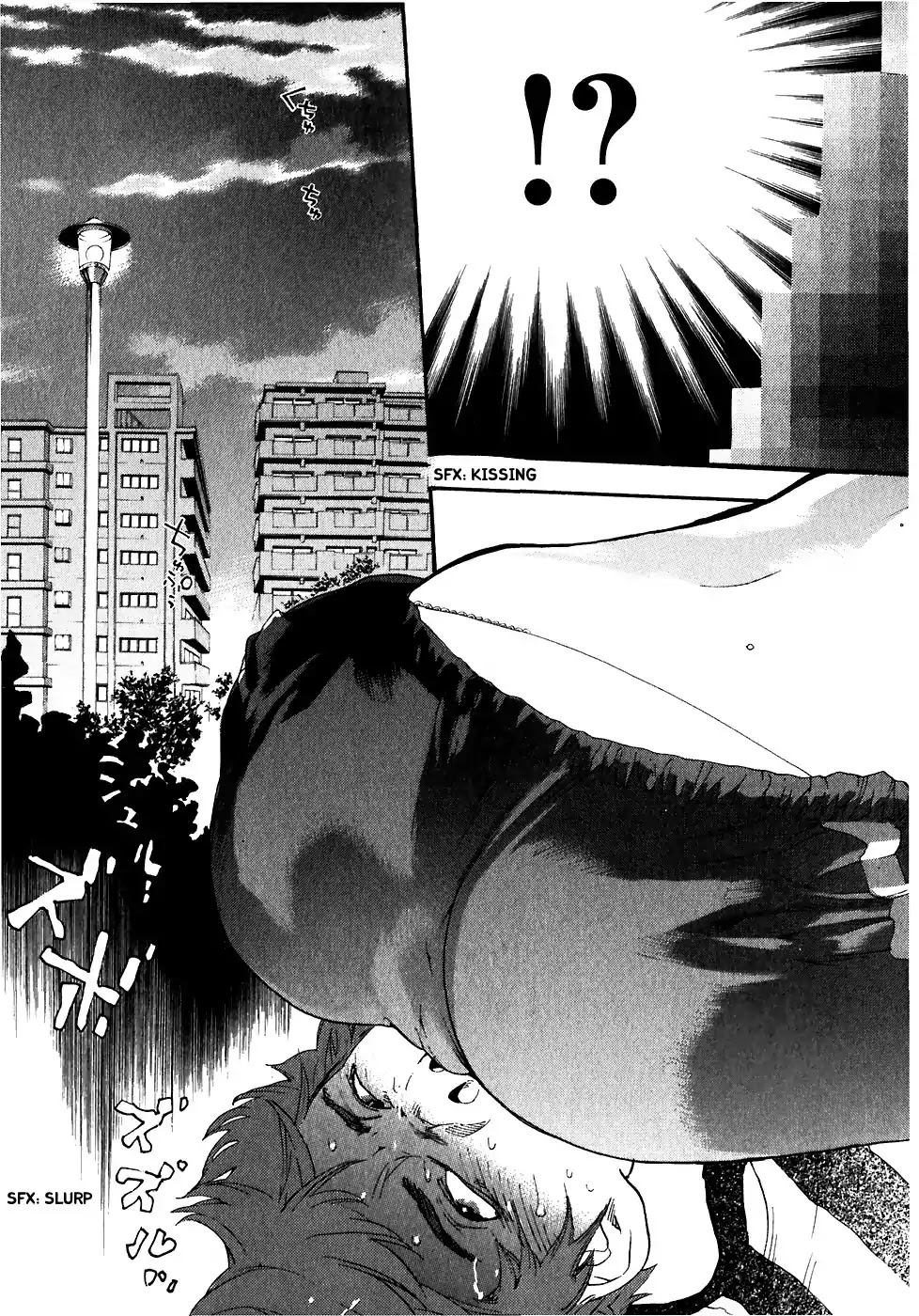 Katekin Chapter 34.5 page 15 - Chapter 34.5: Uchida-kun