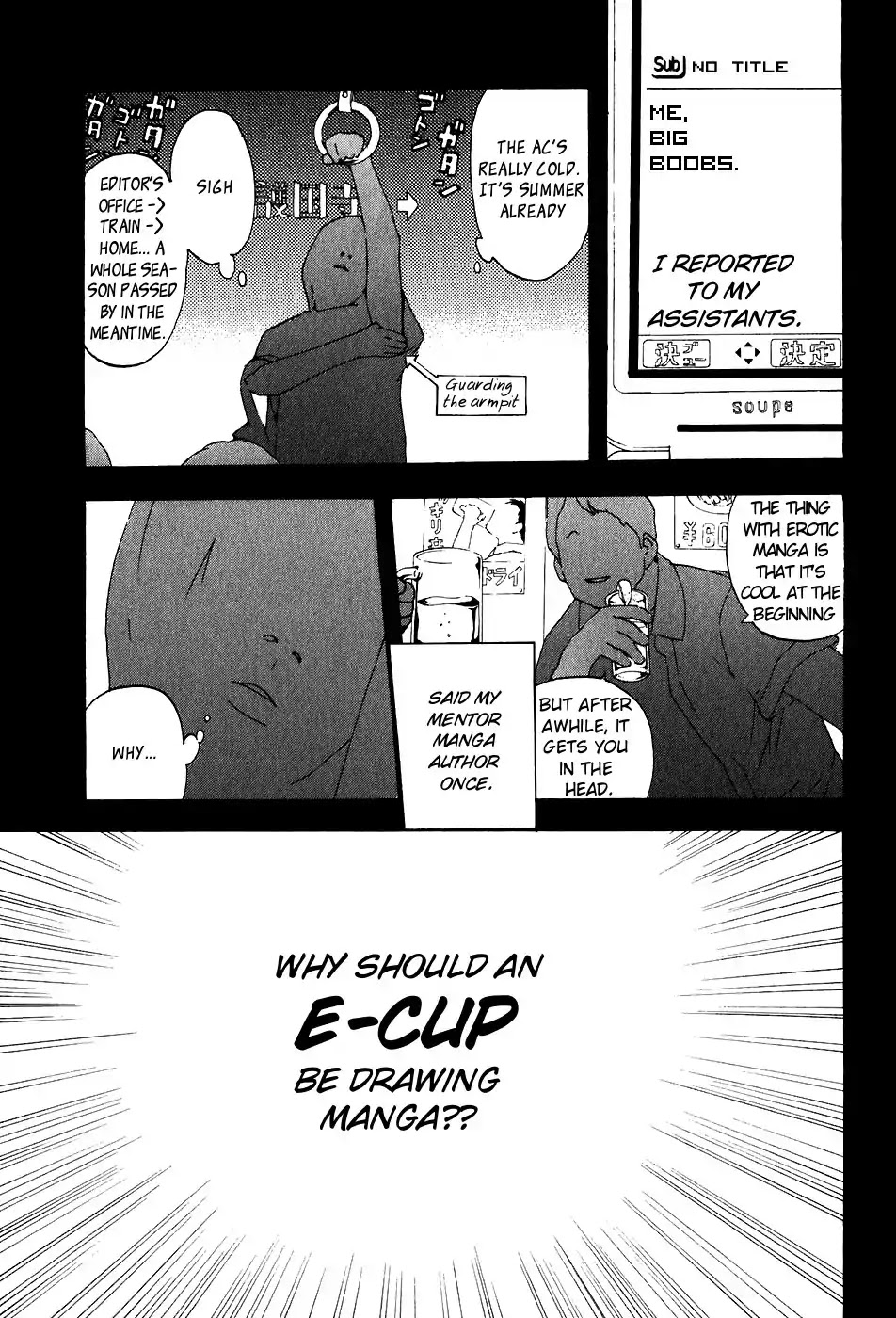 Katekin Chapter 34.5 page 24 - Chapter 34.5: Uchida-kun