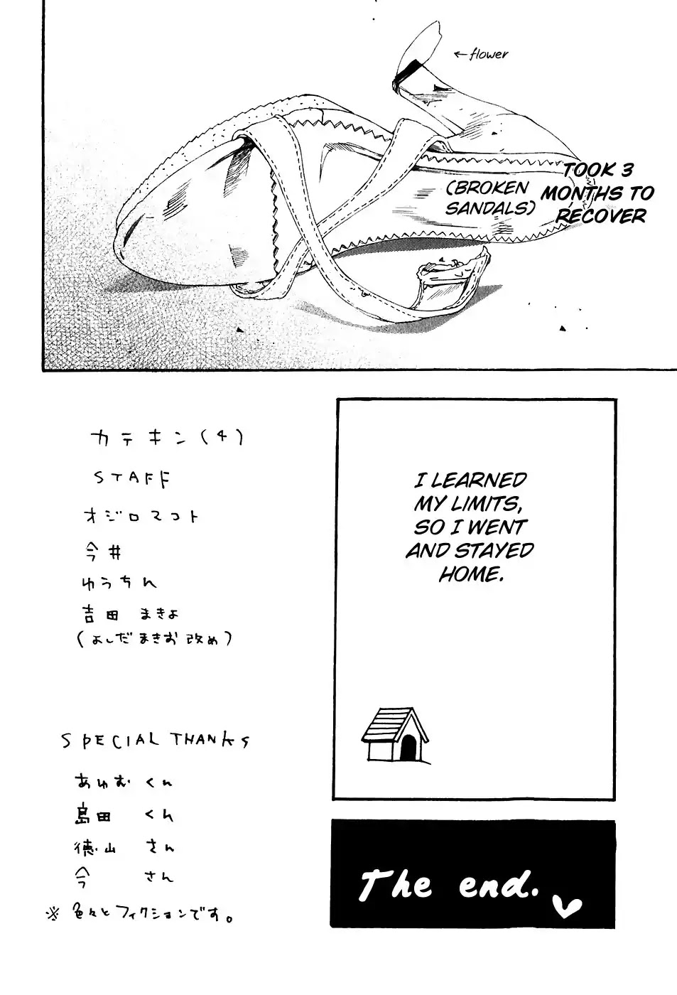 Katekin Chapter 34.5 page 28 - Chapter 34.5: Uchida-kun