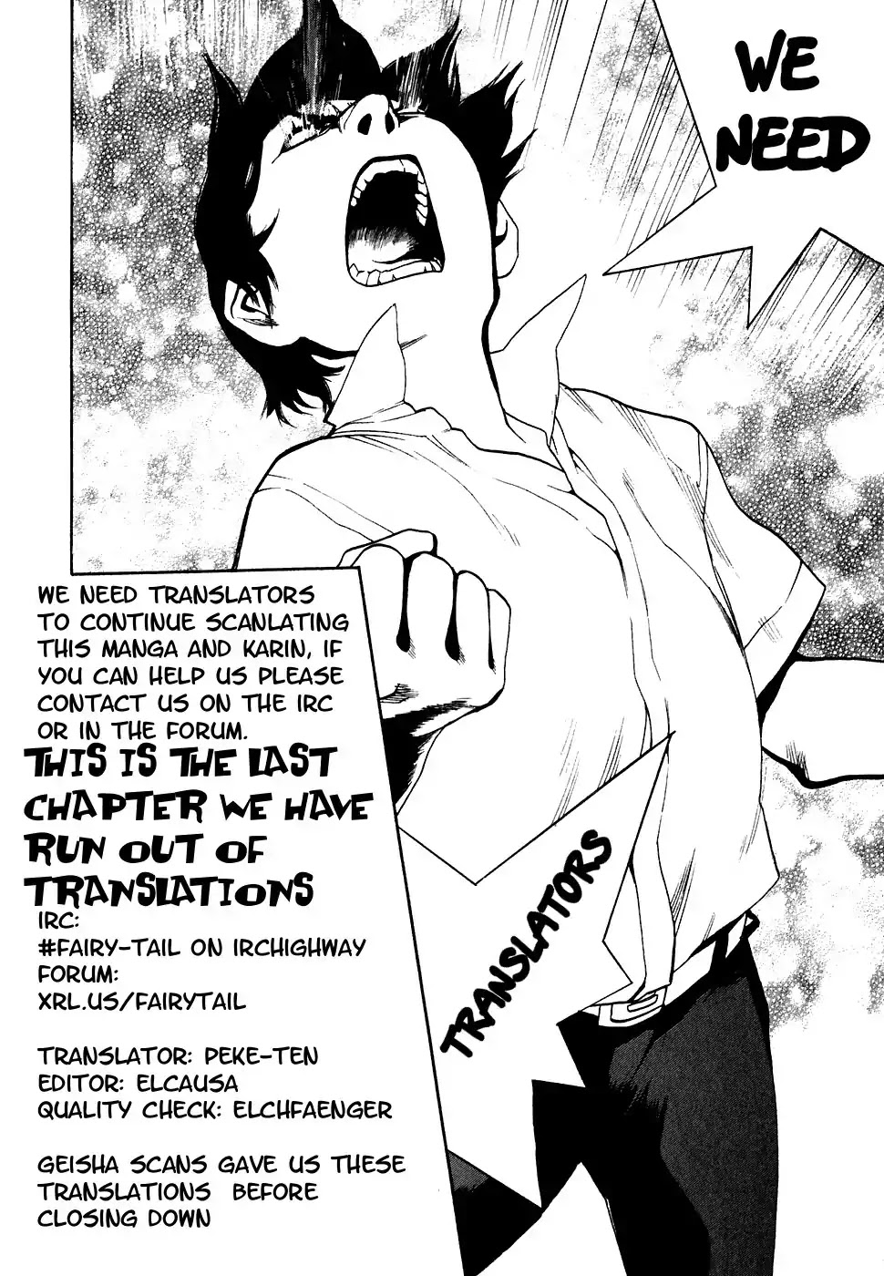 Katekin Chapter 34.5 page 30 - Chapter 34.5: Uchida-kun