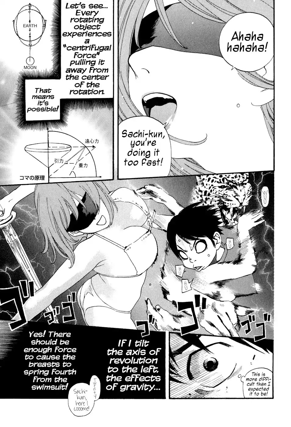 Katekin Chapter 37 page 13 - Chapter 37 : Spinning Top