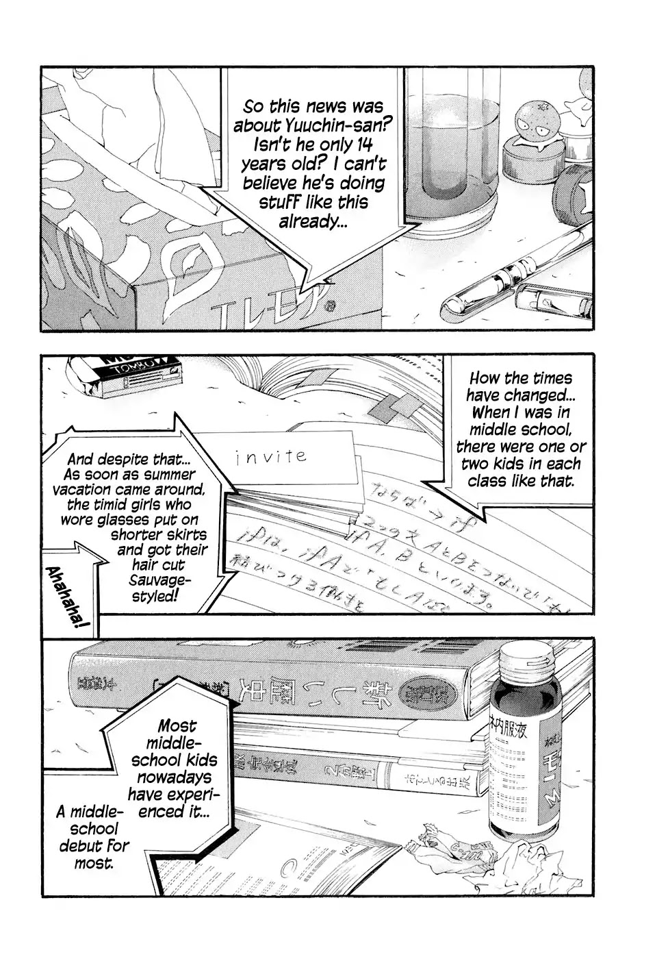 Katekin Chapter 37 page 2 - Chapter 37 : Spinning Top