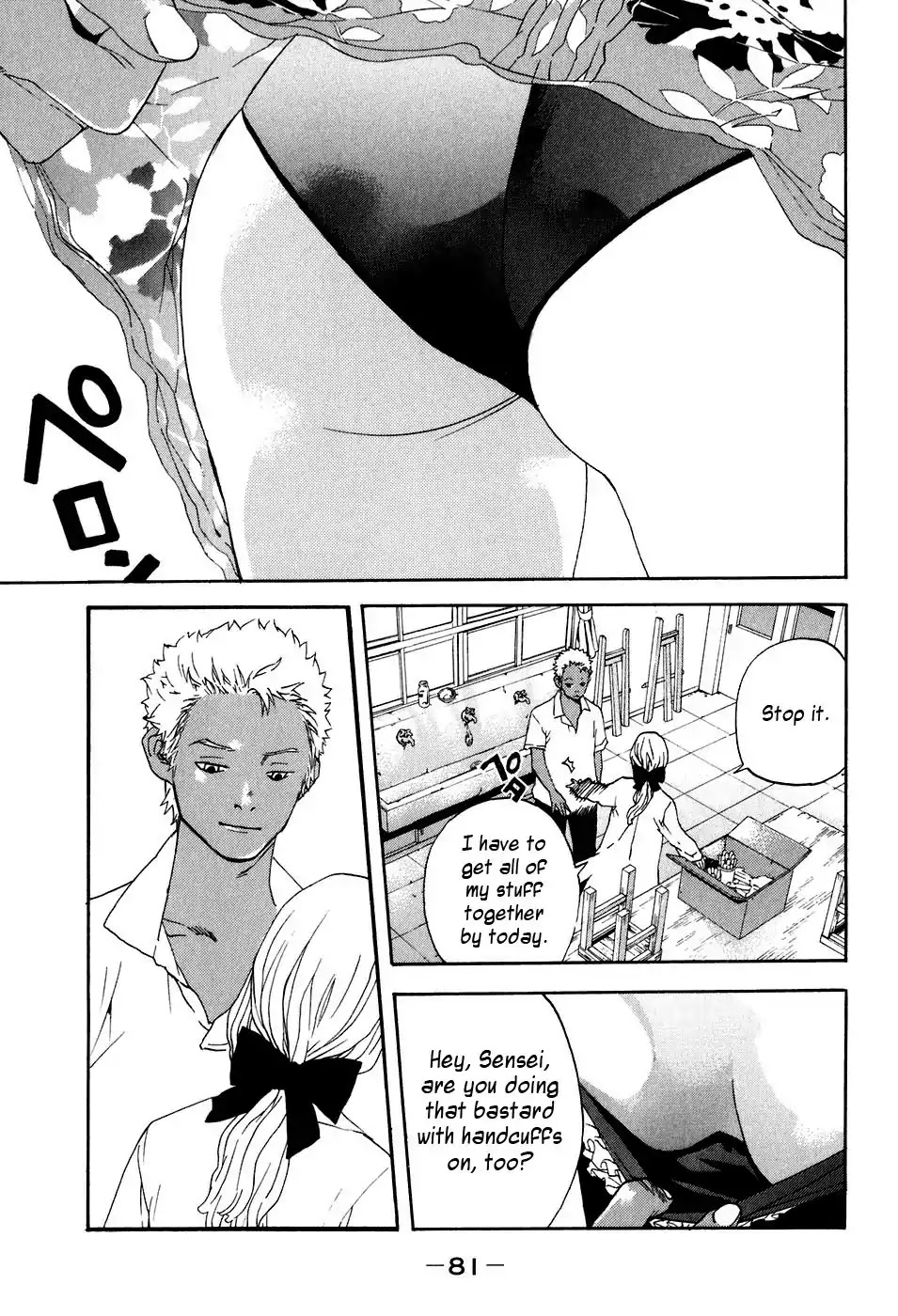 Katekin Chapter 38 page 10 - Chapter 38: 2nd Semester Debut