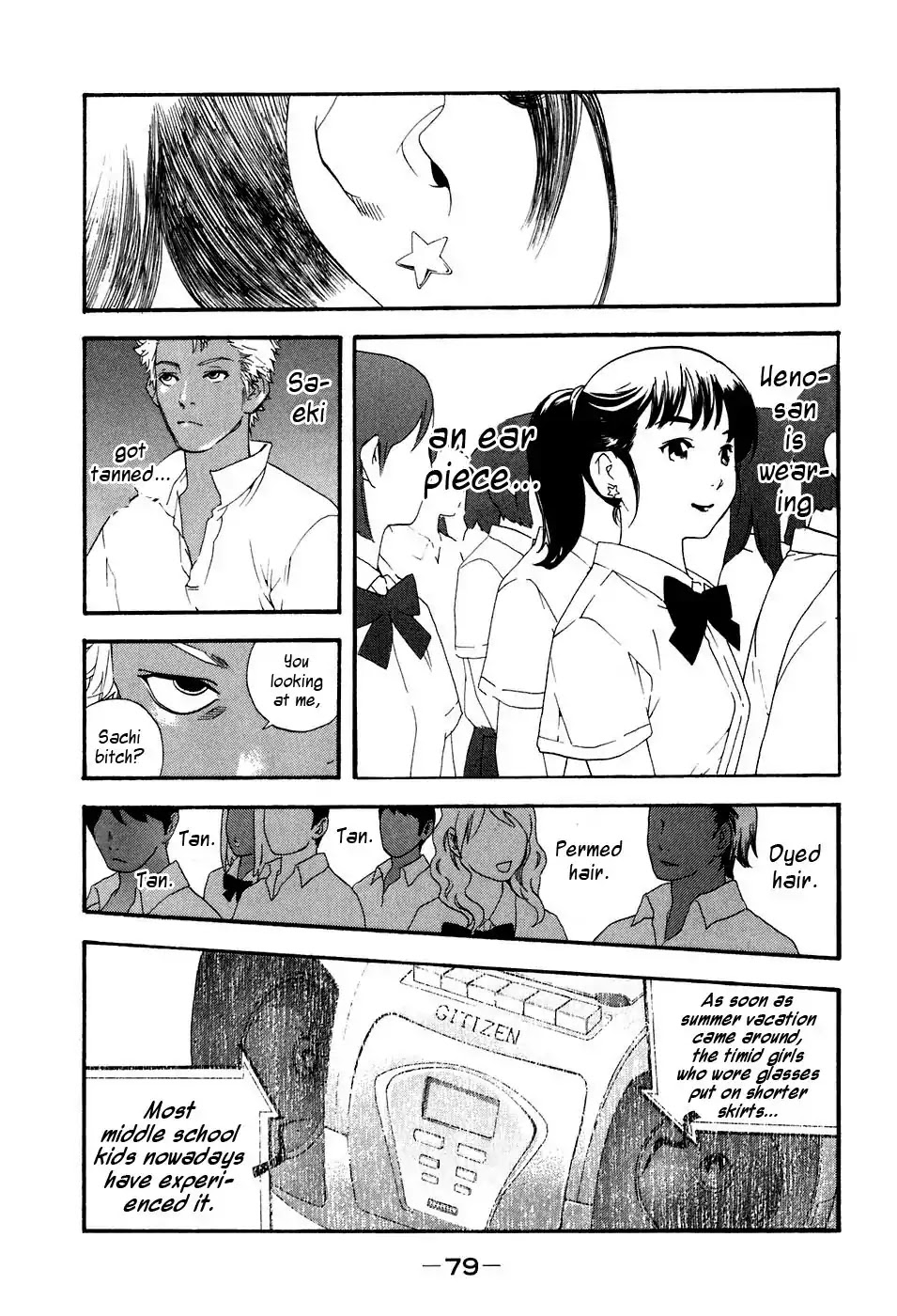 Katekin Chapter 38 page 8 - Chapter 38: 2nd Semester Debut