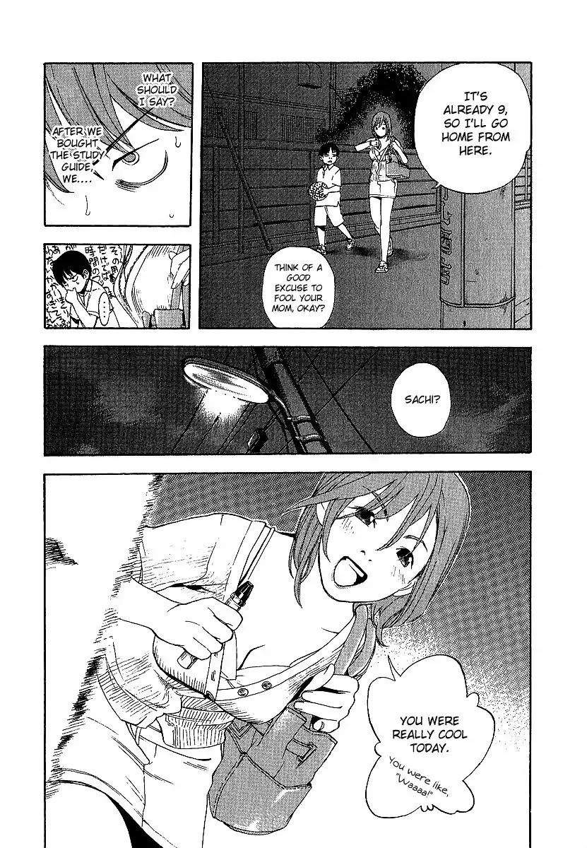 Katekin Chapter 4 page 15 - Chapter 4: Private tutor Nana ~Bad extra-curricular lesson~ (Part 2)