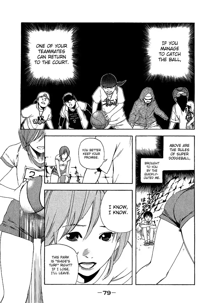 Katekin Chapter 4 page 3 - Chapter 4: Private tutor Nana ~Bad extra-curricular lesson~ (Part 2)