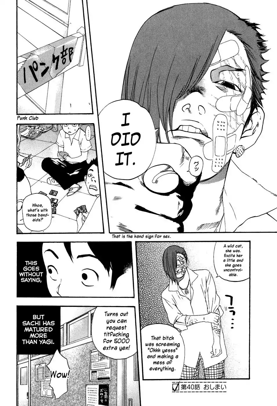 Katekin Chapter 40 page 19 - Chapter 40: 20000 Yen