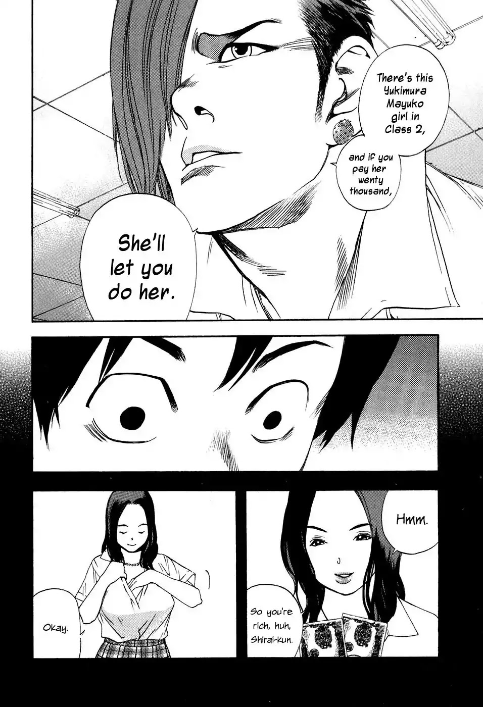 Katekin Chapter 40 page 2 - Chapter 40: 20000 Yen