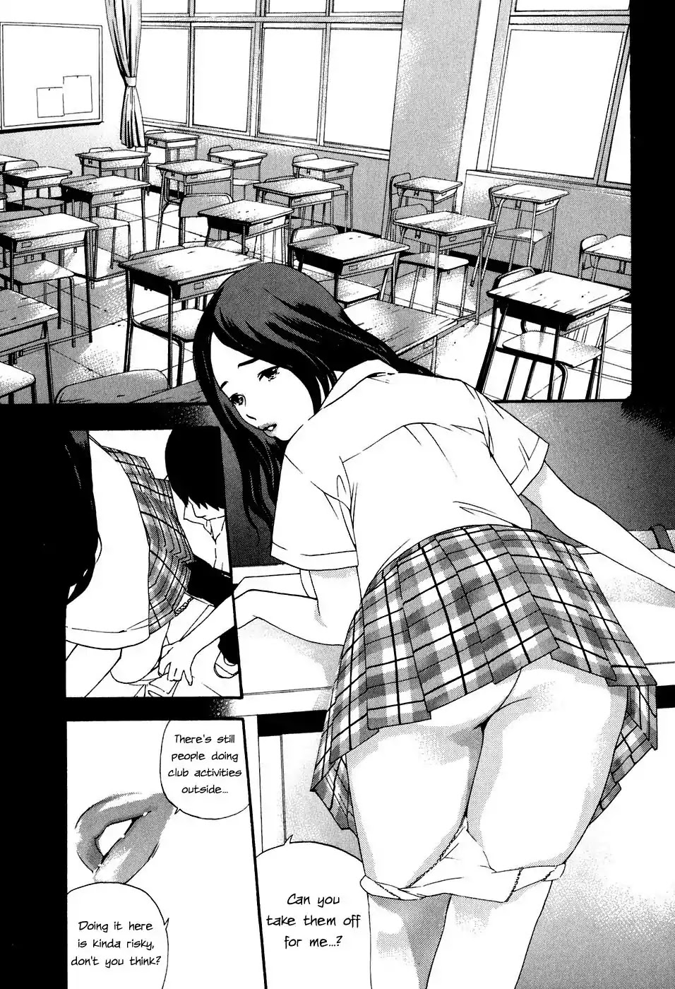 Katekin Chapter 40 page 3 - Chapter 40: 20000 Yen
