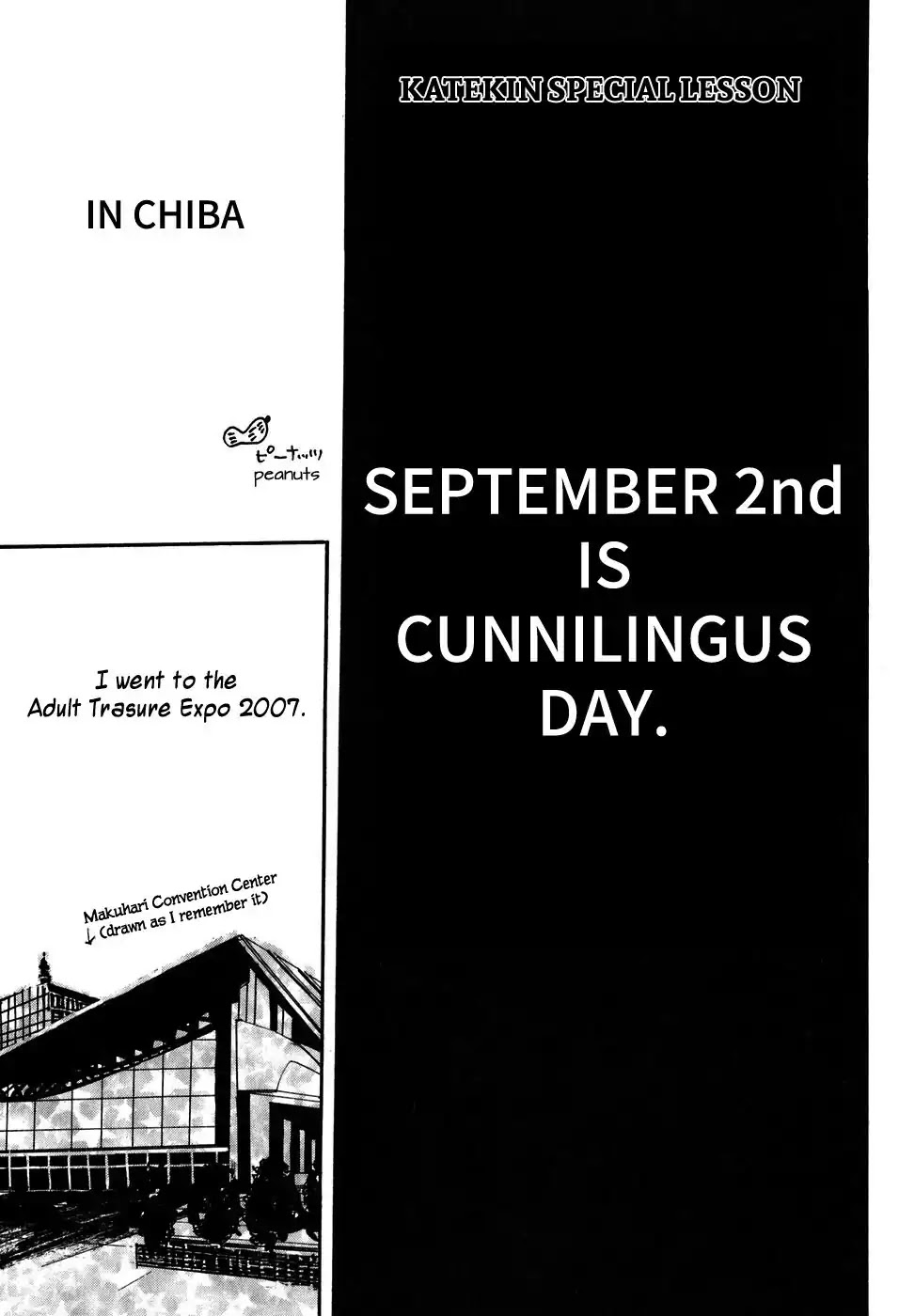 Katekin Chapter 43.5 page 1 - Chapter 43.5: Katekin Special Lesson