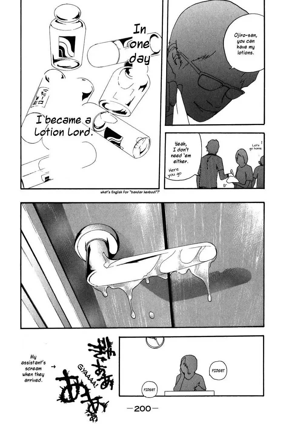 Katekin Chapter 43.5 page 4 - Chapter 43.5: Katekin Special Lesson