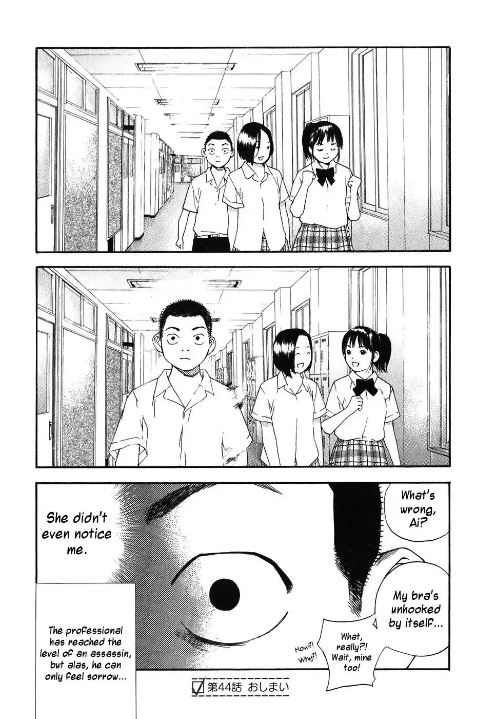 Katekin Chapter 44 page 26 - Chapter 44: The End of Summer