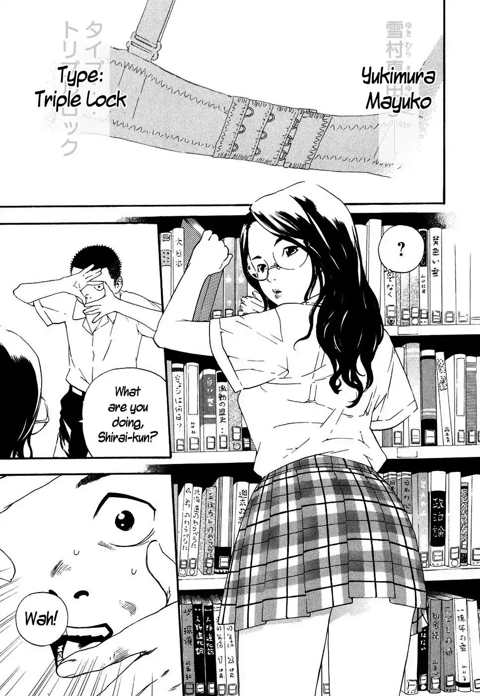 Katekin Chapter 45 page 1 - Chapter 45: Petrifying Tits of Medusa