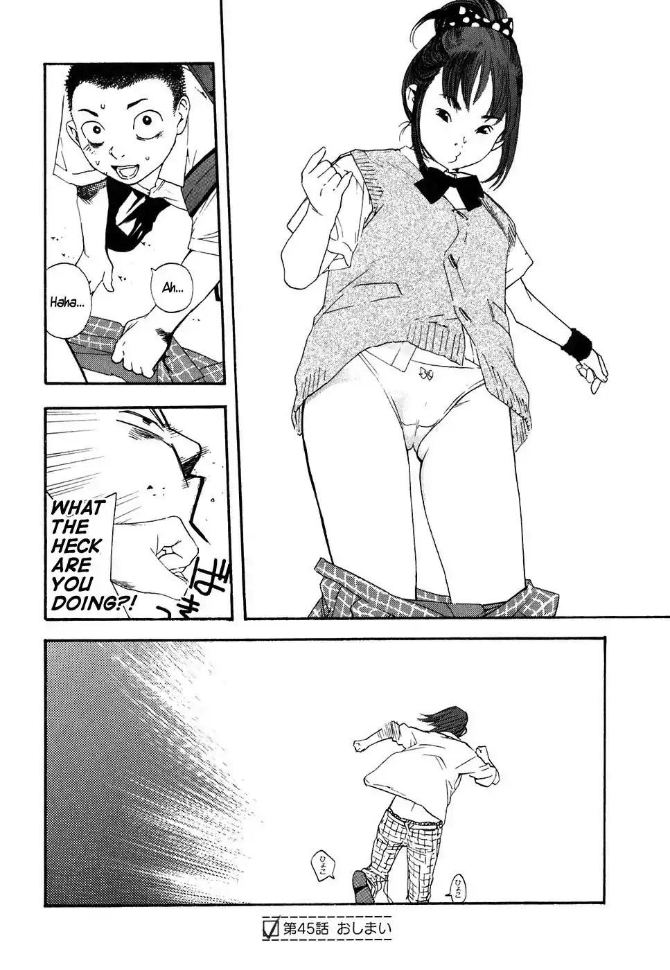 Katekin Chapter 45 page 19 - Chapter 45: Petrifying Tits of Medusa