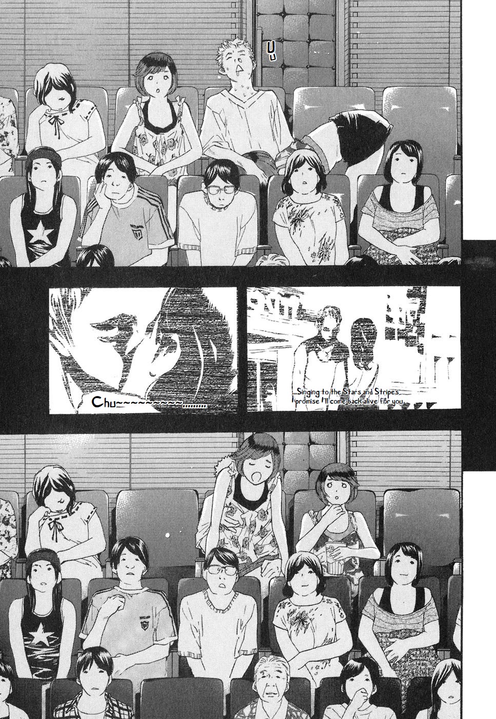 Katekin Chapter 52 page 3 - Chapter 52: Sad Movie