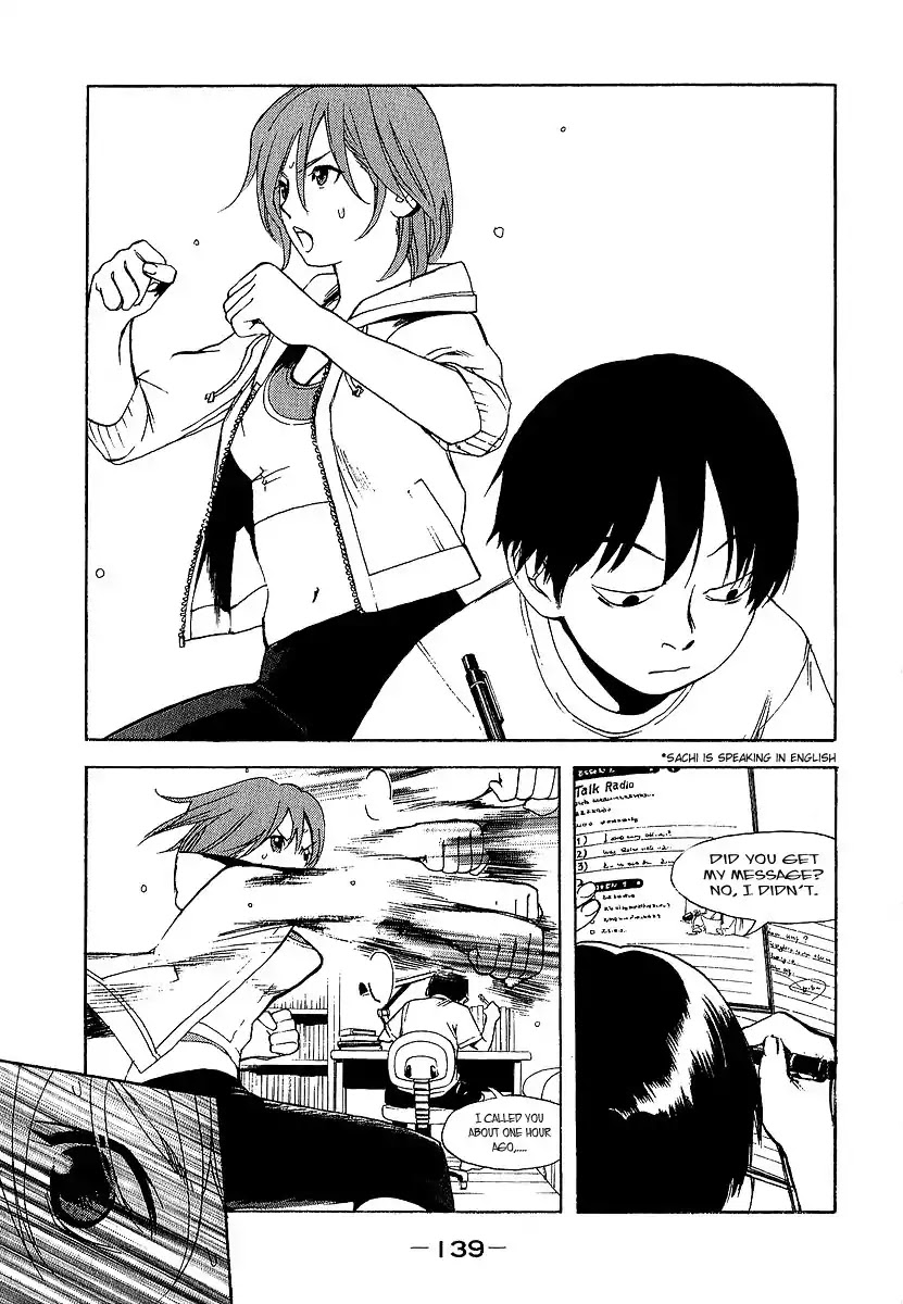 Katekin Chapter 7 page 3 - Chapter 7: E's tragedy