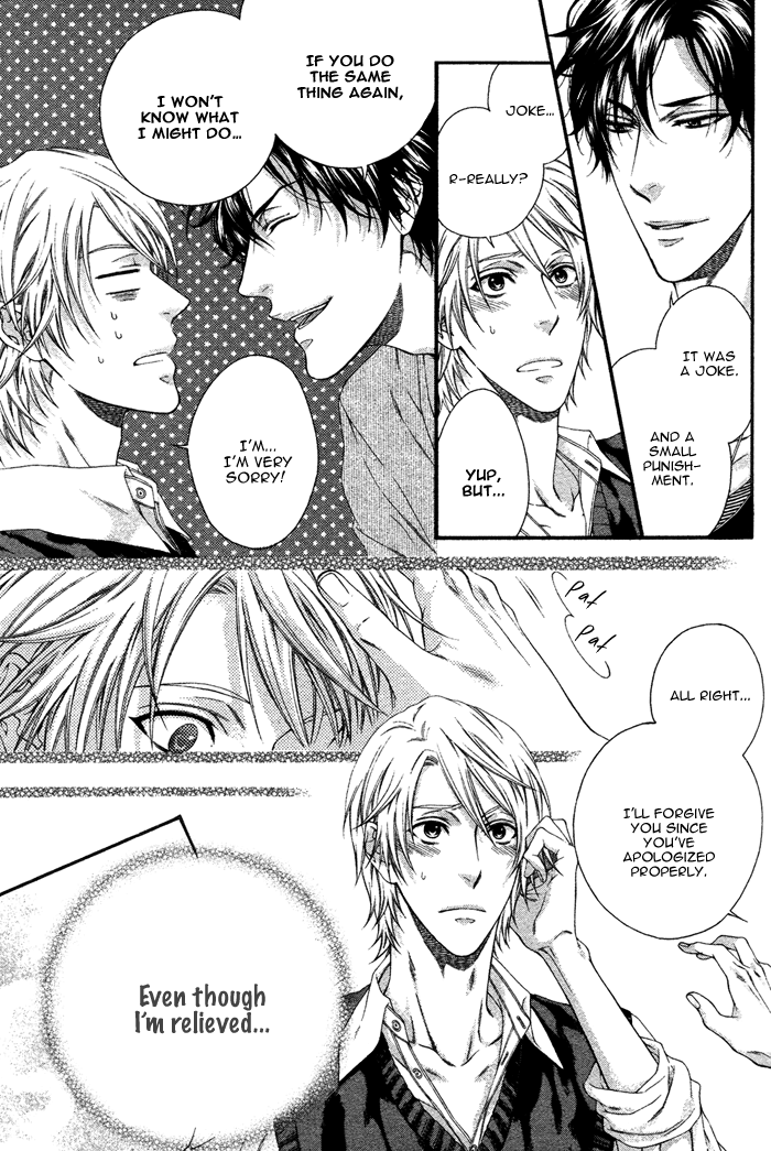 Katekyo! Chapter 1.1 page 17 - Vol.1 Chapter 1