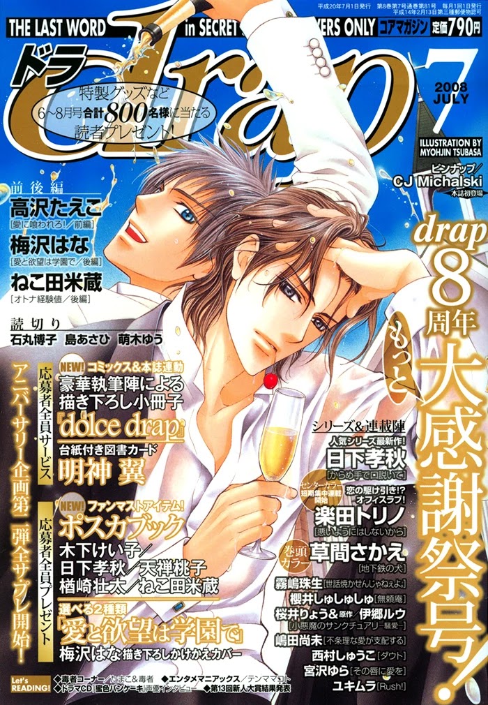 Katekyo! Chapter 1.1 page 2 - Vol.1 Chapter 1