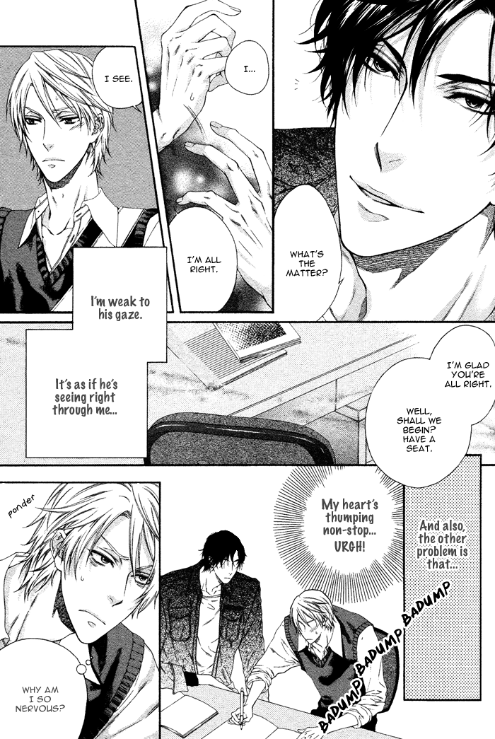 Katekyo! Chapter 1.1 page 7 - Vol.1 Chapter 1