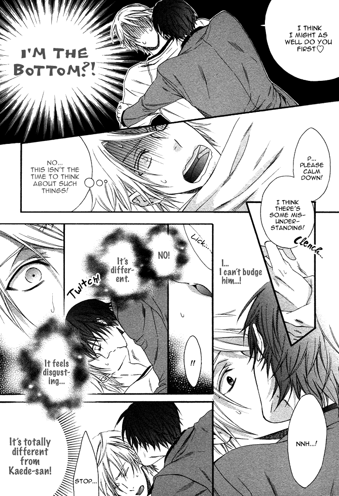 Katekyo! Chapter 1.2 page 17 - Vol.1 Chapter 2