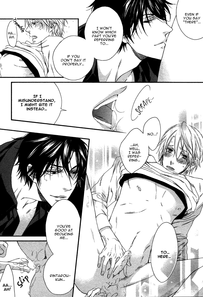 Katekyo! Chapter 1.2 page 25 - Vol.1 Chapter 2
