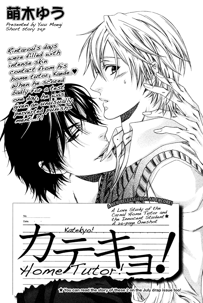 Katekyo! Chapter 1.2 page 4 - Vol.1 Chapter 2