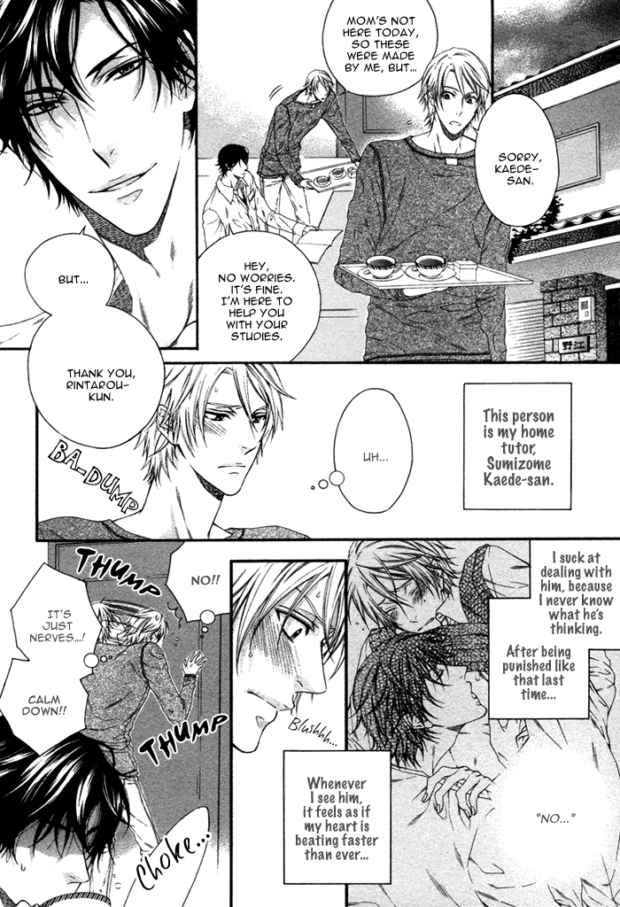 Katekyo! Chapter 1.2 page 5 - Vol.1 Chapter 2