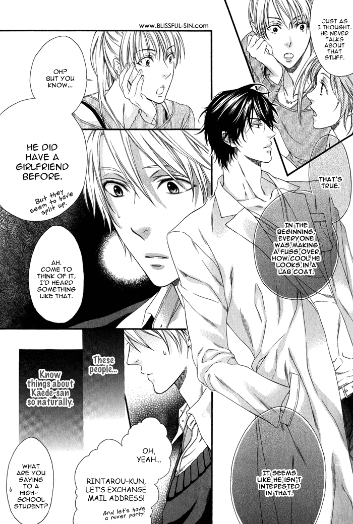 Katekyo! Chapter 1.3 page 20 - Vol.1 Chapter 3