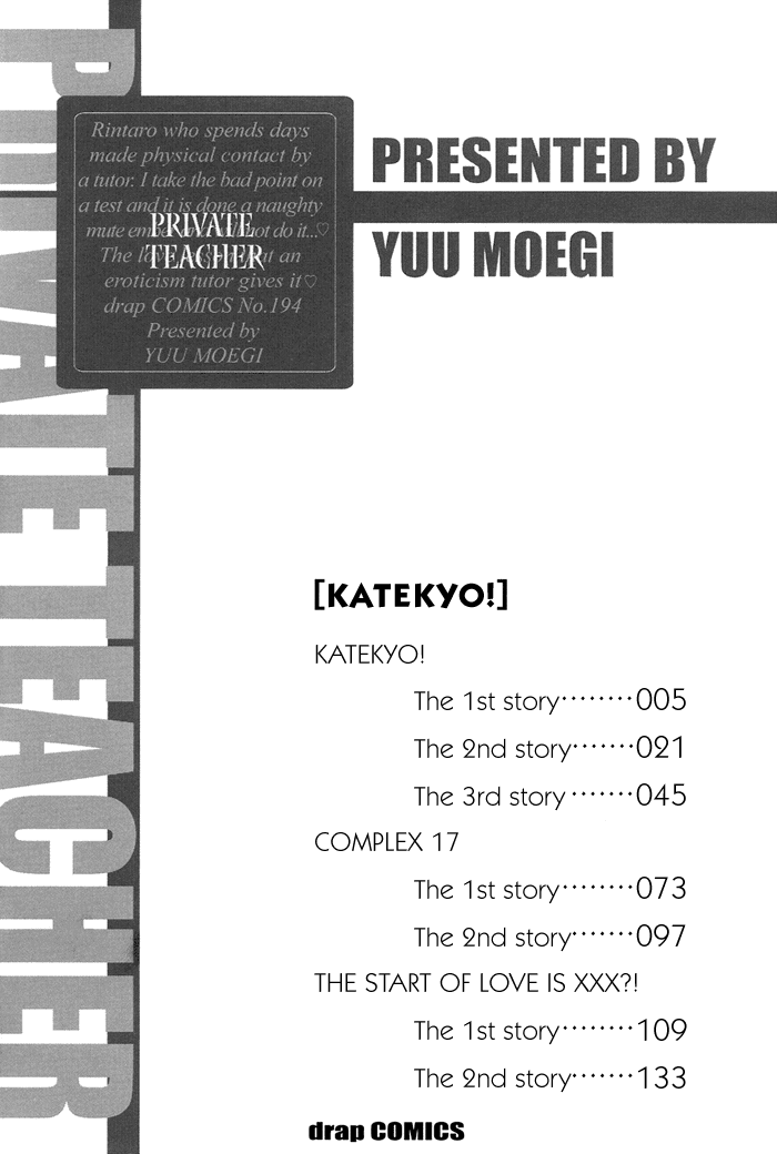 Katekyo! Chapter 1.3 page 7 - Vol.1 Chapter 3