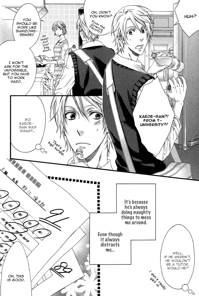 Katekyo! Chapter 1.3 page 9 - Vol.1 Chapter 3