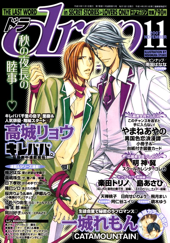 Katekyo! Chapter 1.4 page 1 - Vol.1 Chapter 4