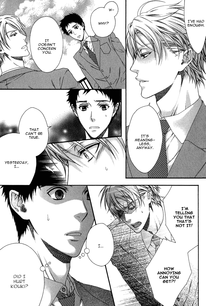Katekyo! Chapter 1.4 page 16 - Vol.1 Chapter 4