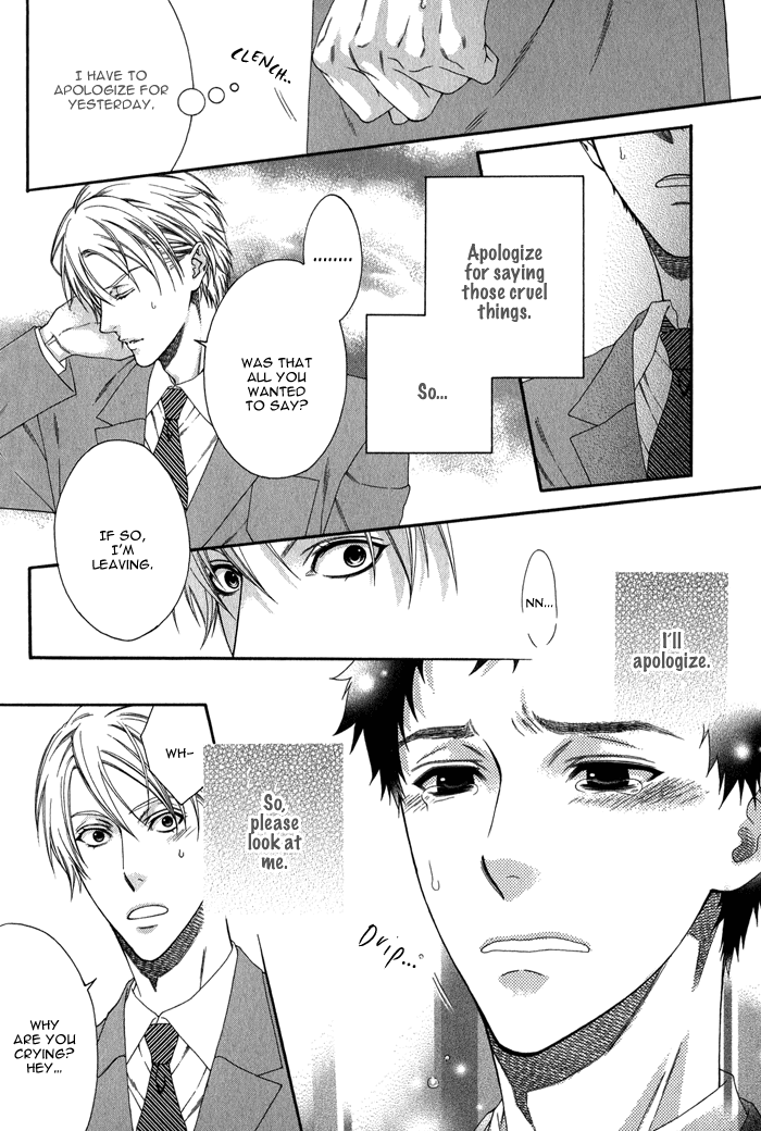 Katekyo! Chapter 1.4 page 17 - Vol.1 Chapter 4