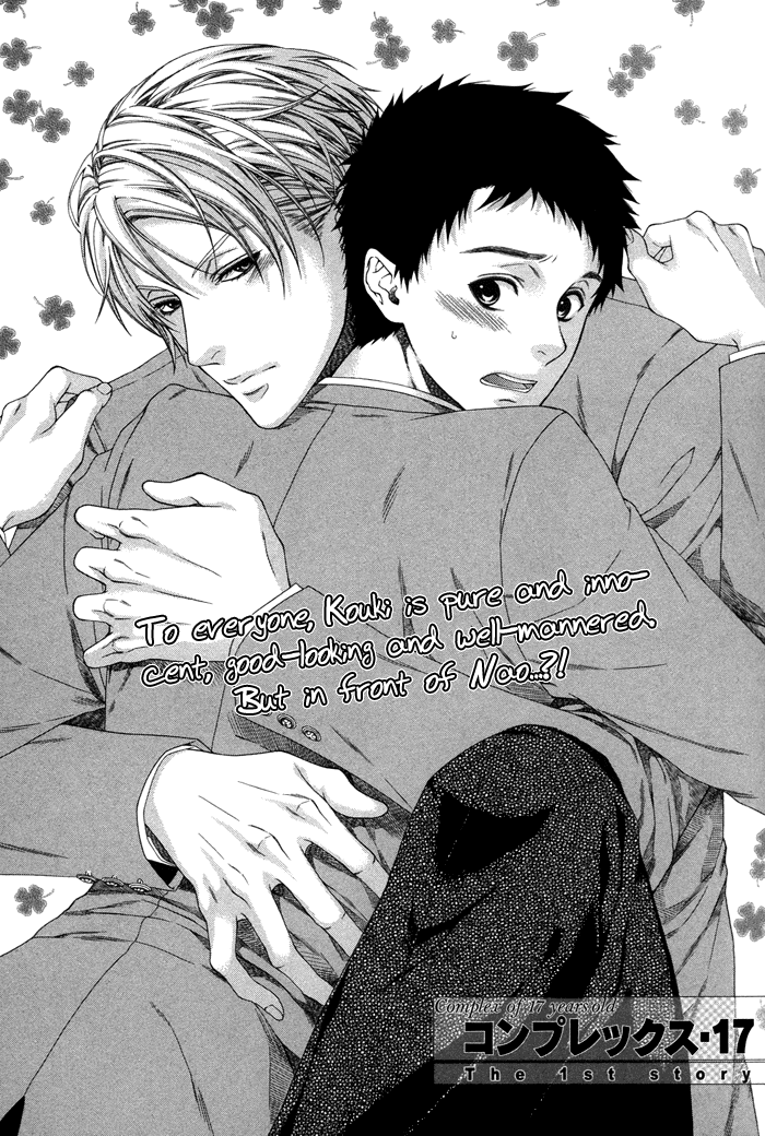Katekyo! Chapter 1.4 page 2 - Vol.1 Chapter 4