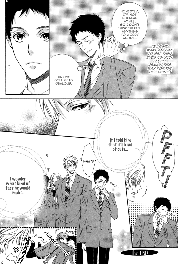 Katekyo! Chapter 1.4 page 25 - Vol.1 Chapter 4
