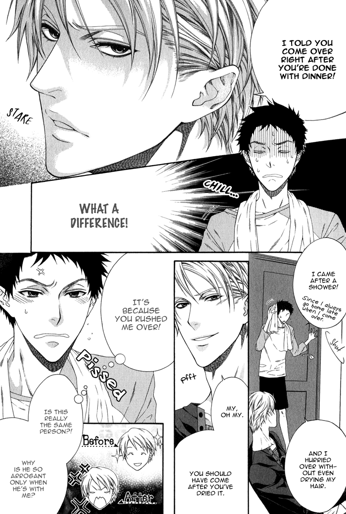 Katekyo! Chapter 1.4 page 6 - Vol.1 Chapter 4