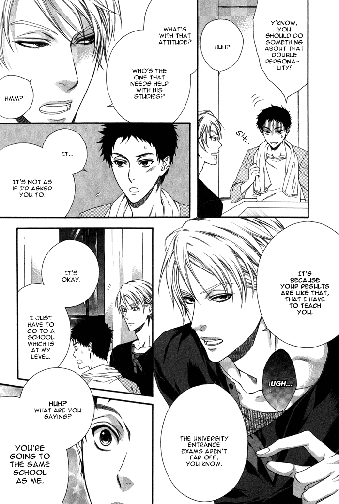 Katekyo! Chapter 1.4 page 7 - Vol.1 Chapter 4