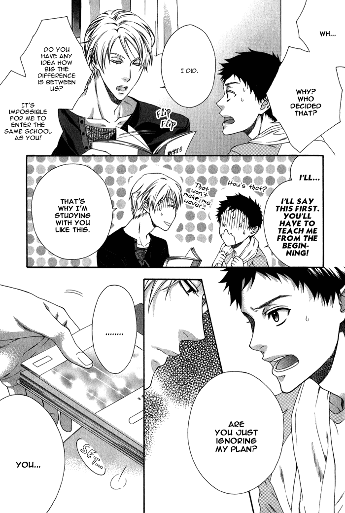 Katekyo! Chapter 1.4 page 8 - Vol.1 Chapter 4
