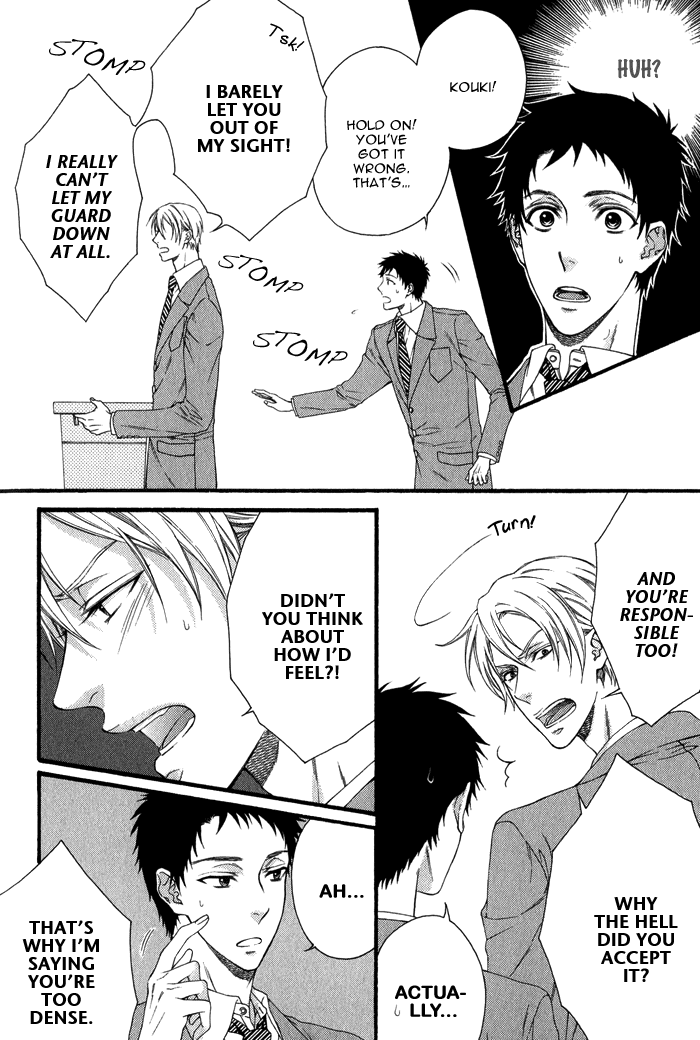 Katekyo! Chapter 1.5 page 5 - Vol.1 Chapter 5