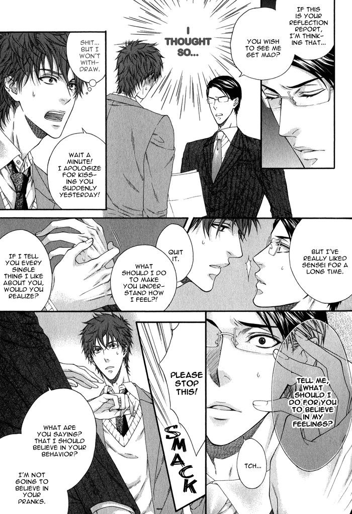 Katekyo! Chapter 1.6 page 11 - Vol.1 Chapter 6