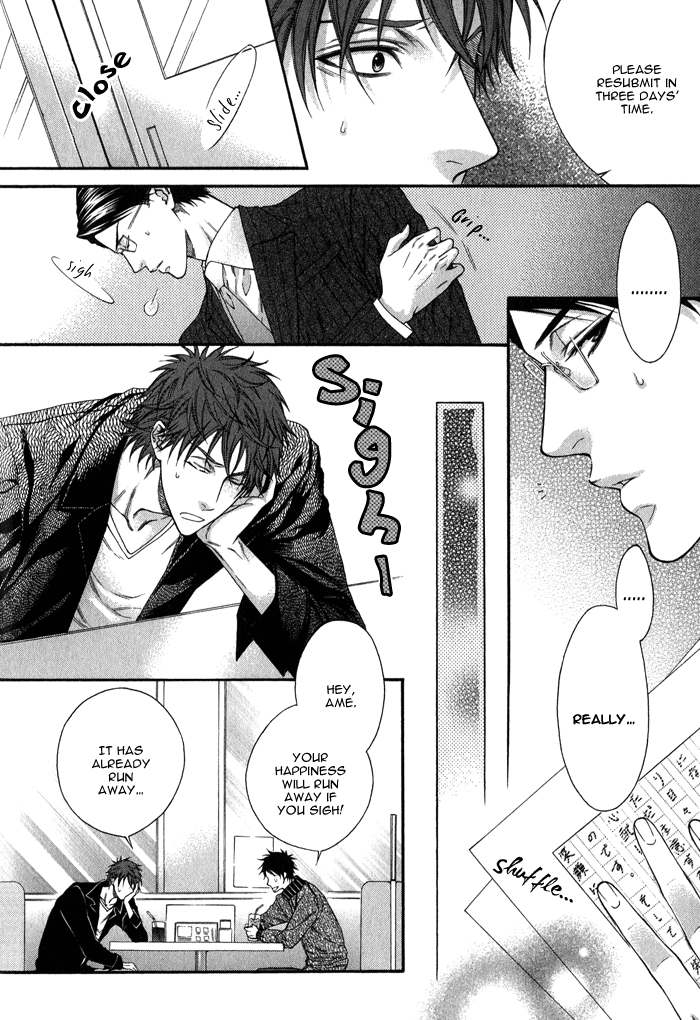 Katekyo! Chapter 1.6 page 12 - Vol.1 Chapter 6
