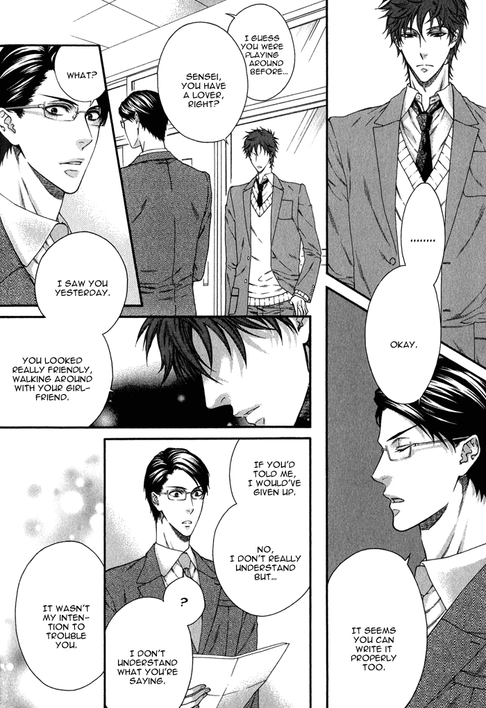 Katekyo! Chapter 1.6 page 16 - Vol.1 Chapter 6